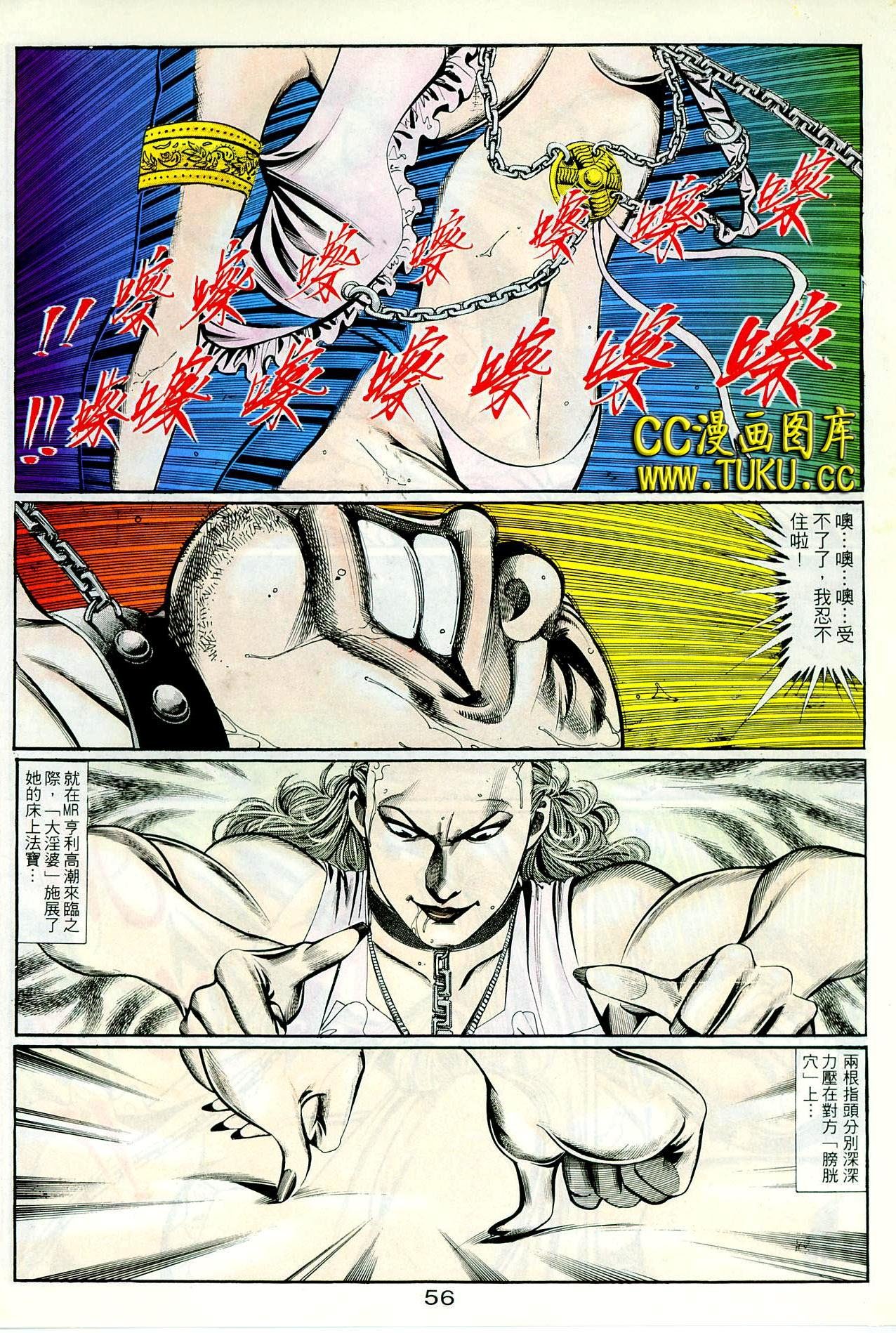 第93话