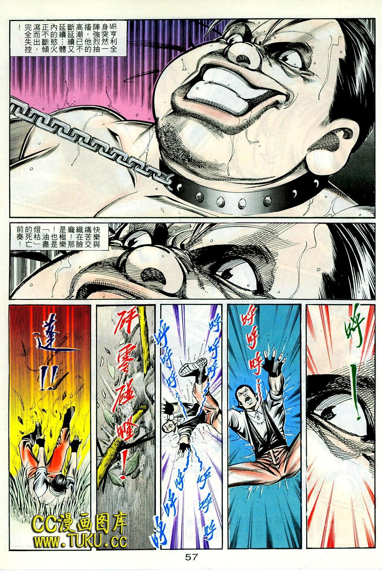 第93话