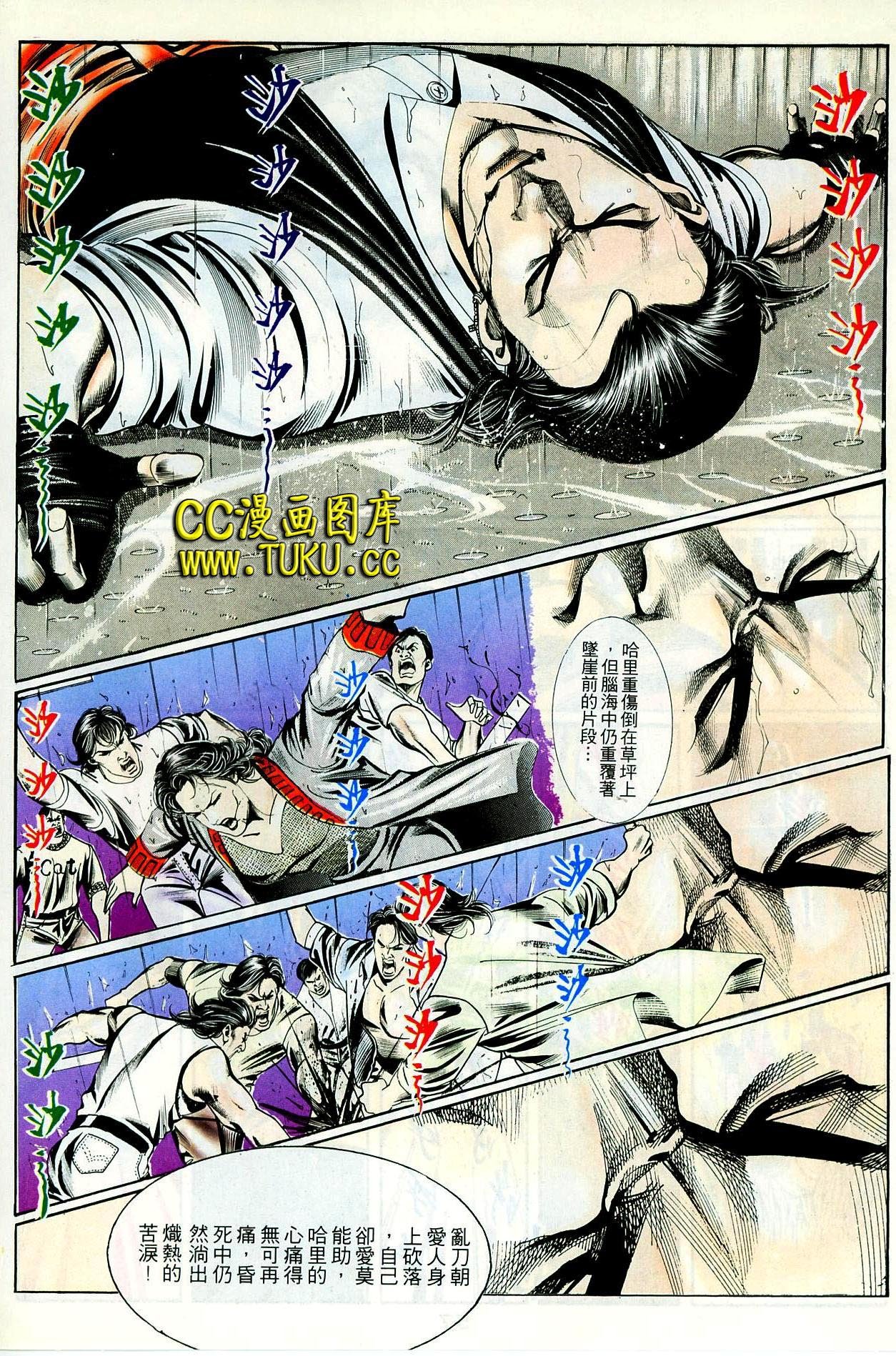 第93话