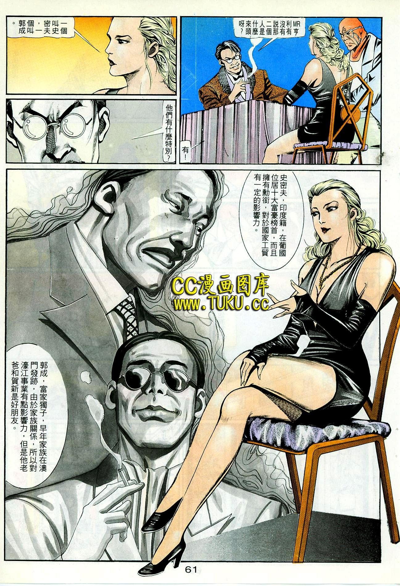 第93话