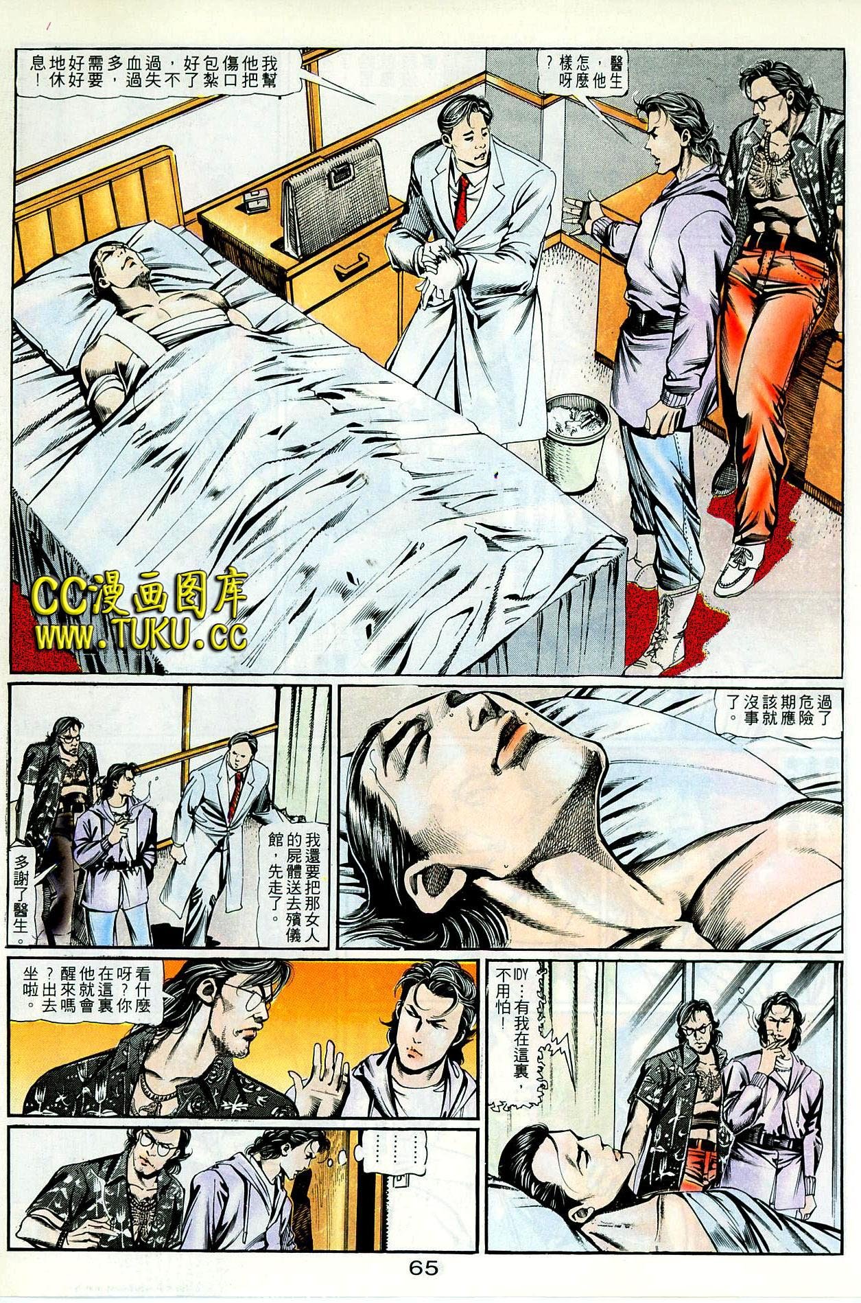 第93话
