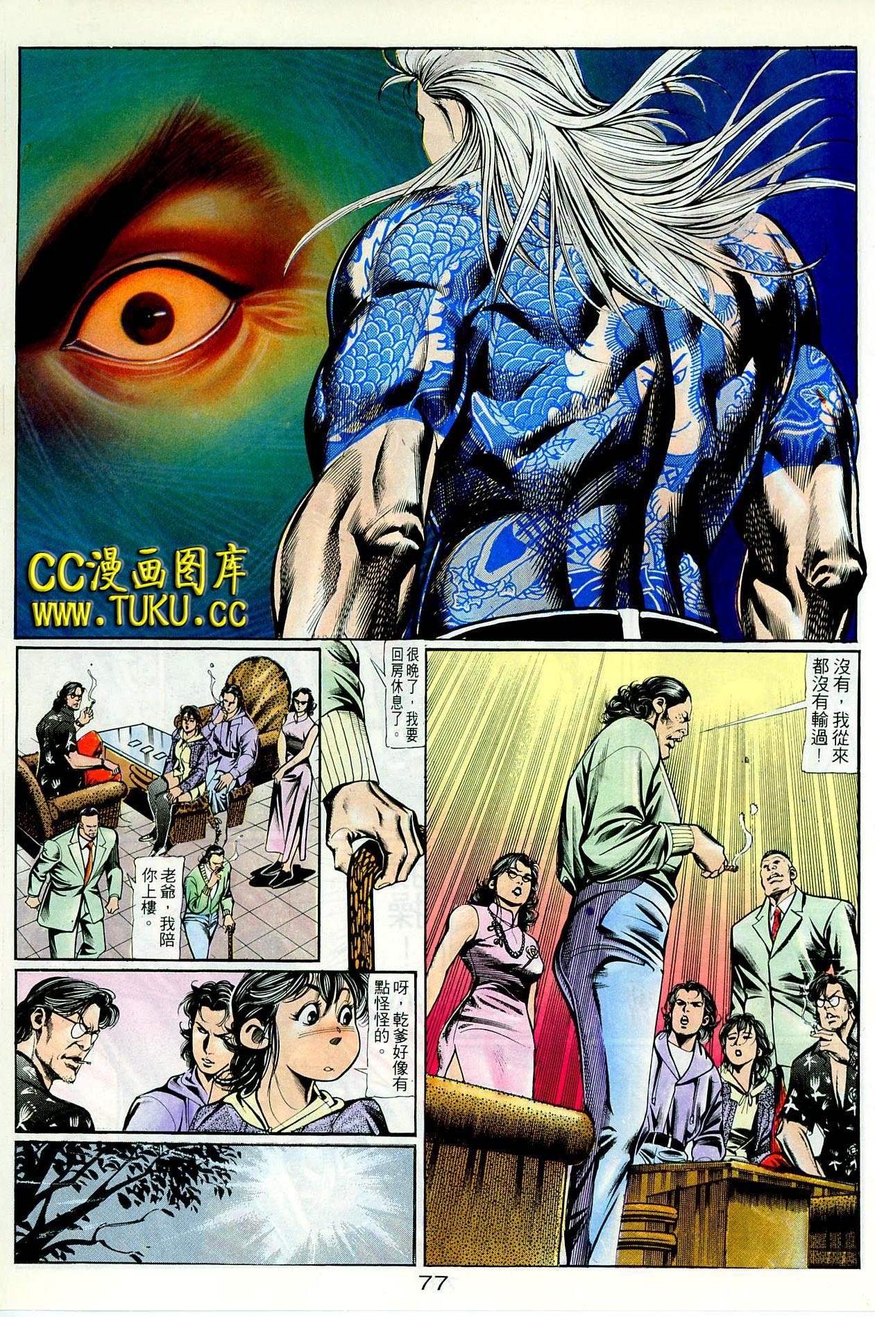 第94话