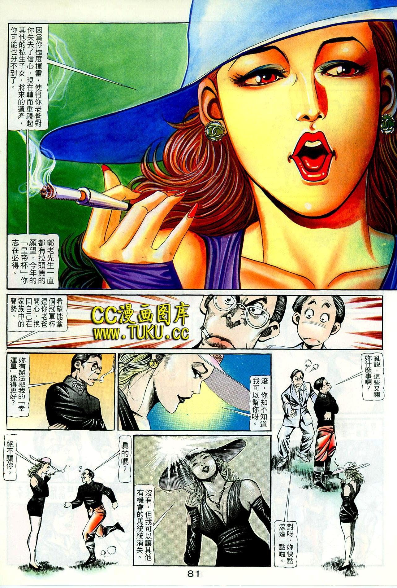 第94话