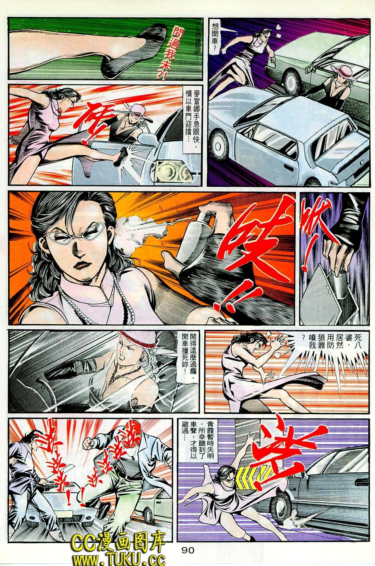 第94话