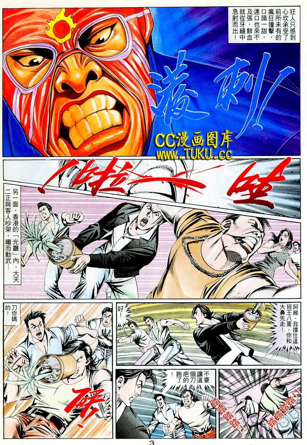 第95话