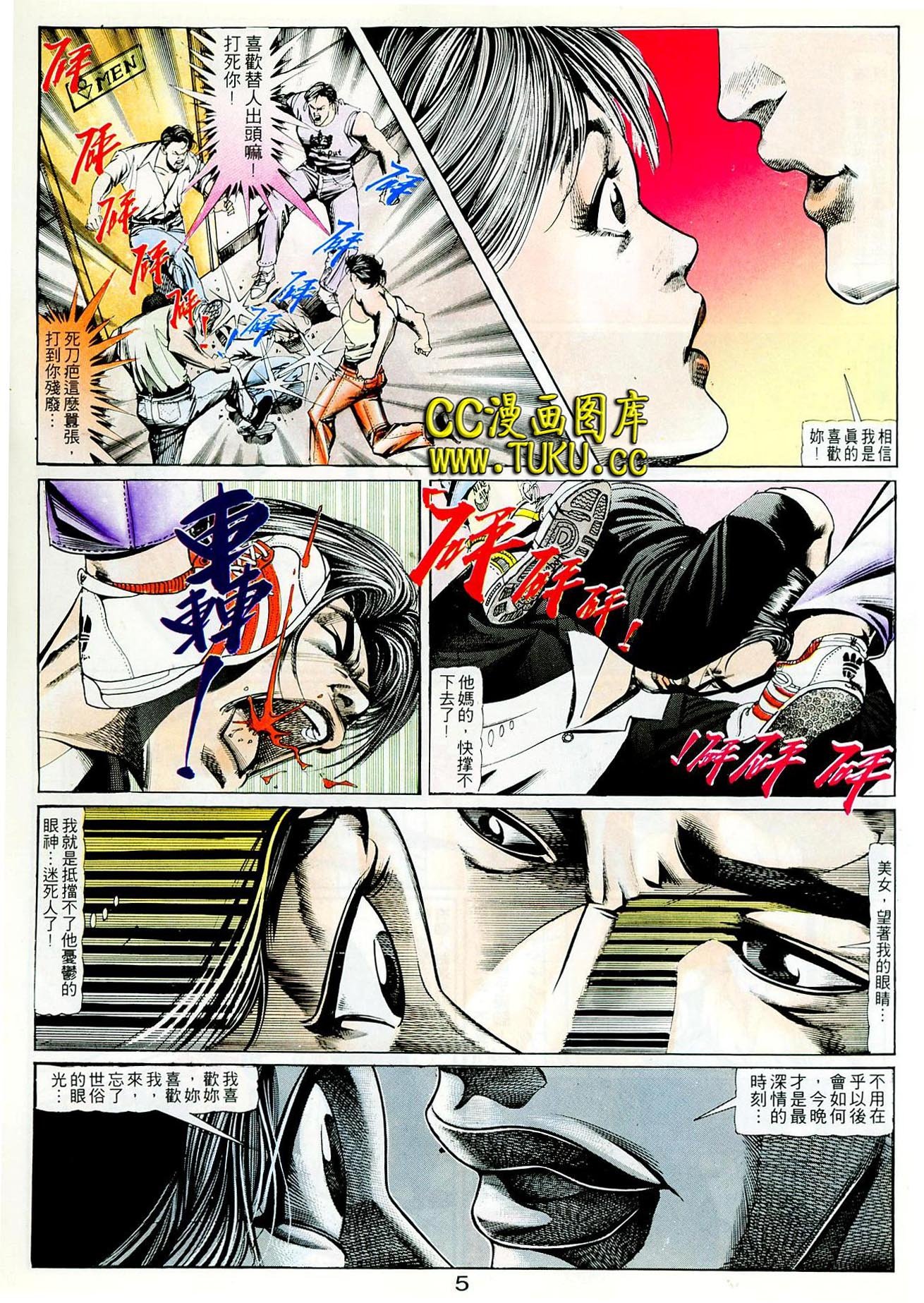 第95话