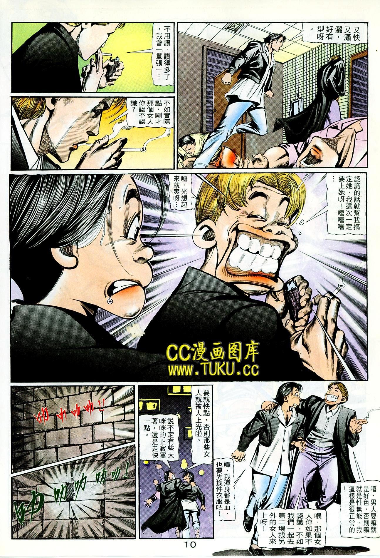 第95话