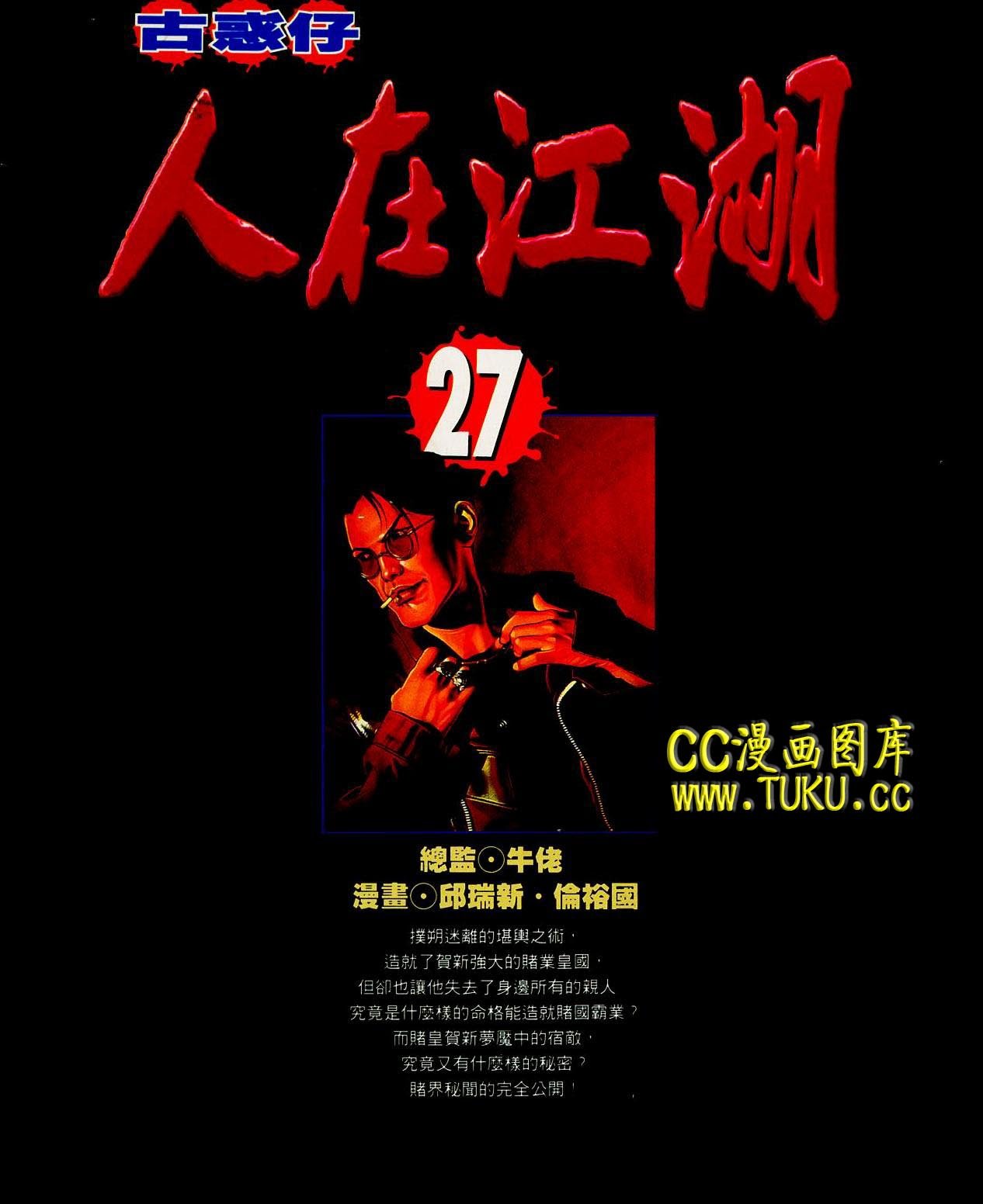 第96话