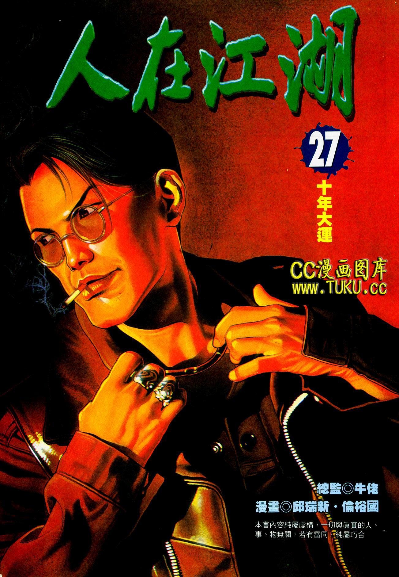 第96话