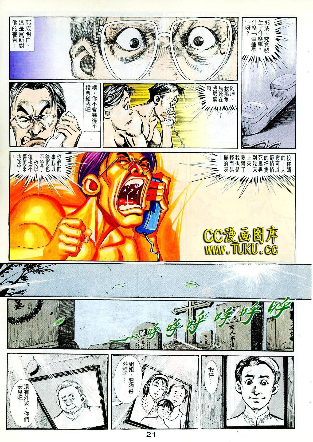 第96话