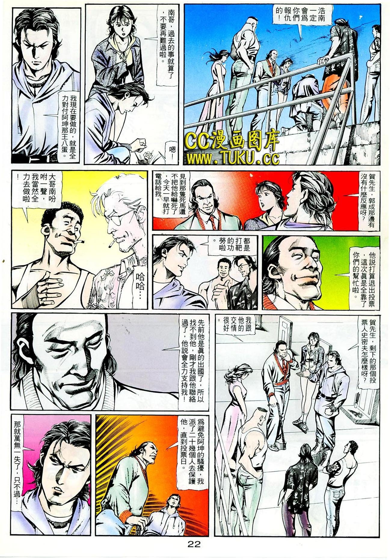 第96话