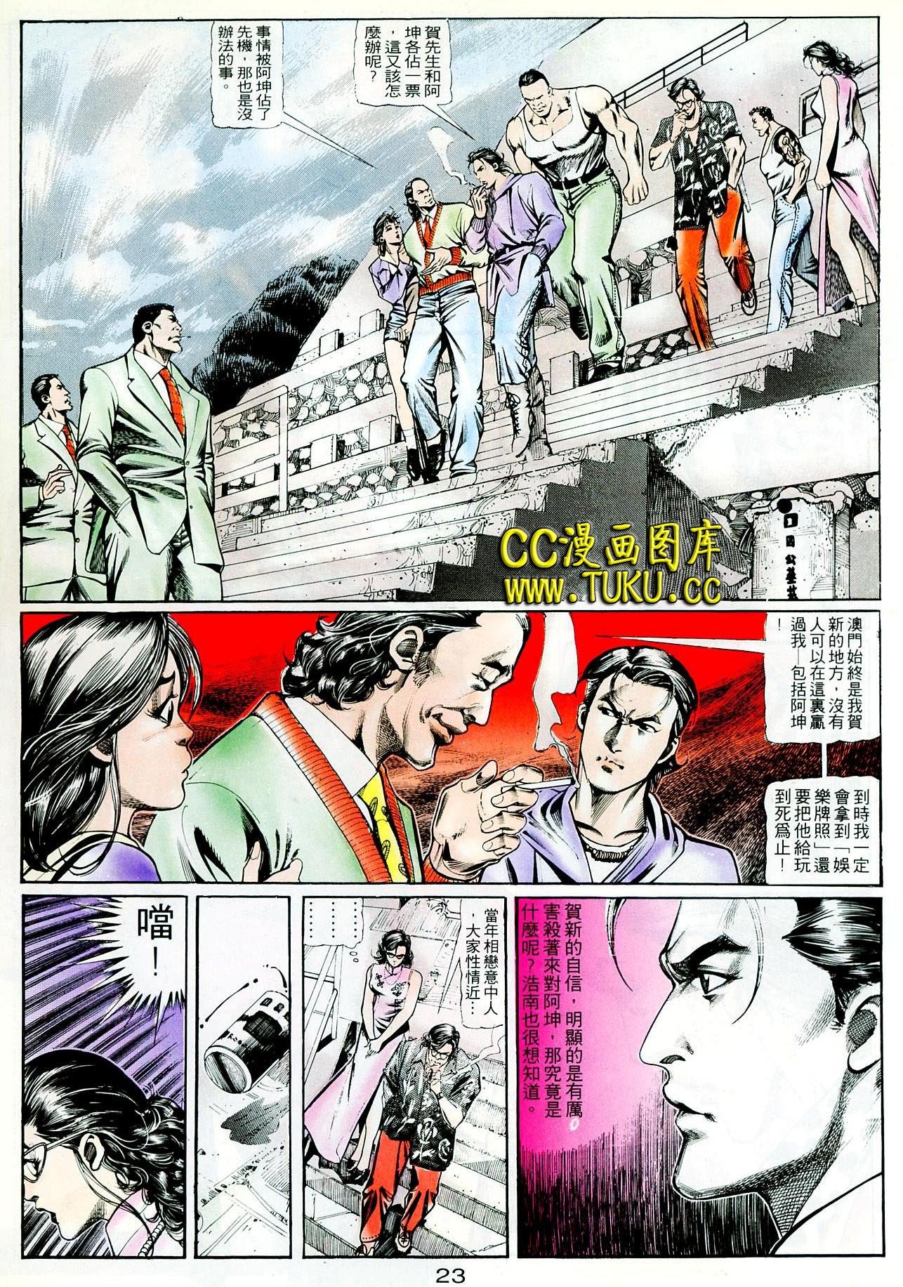 第96话