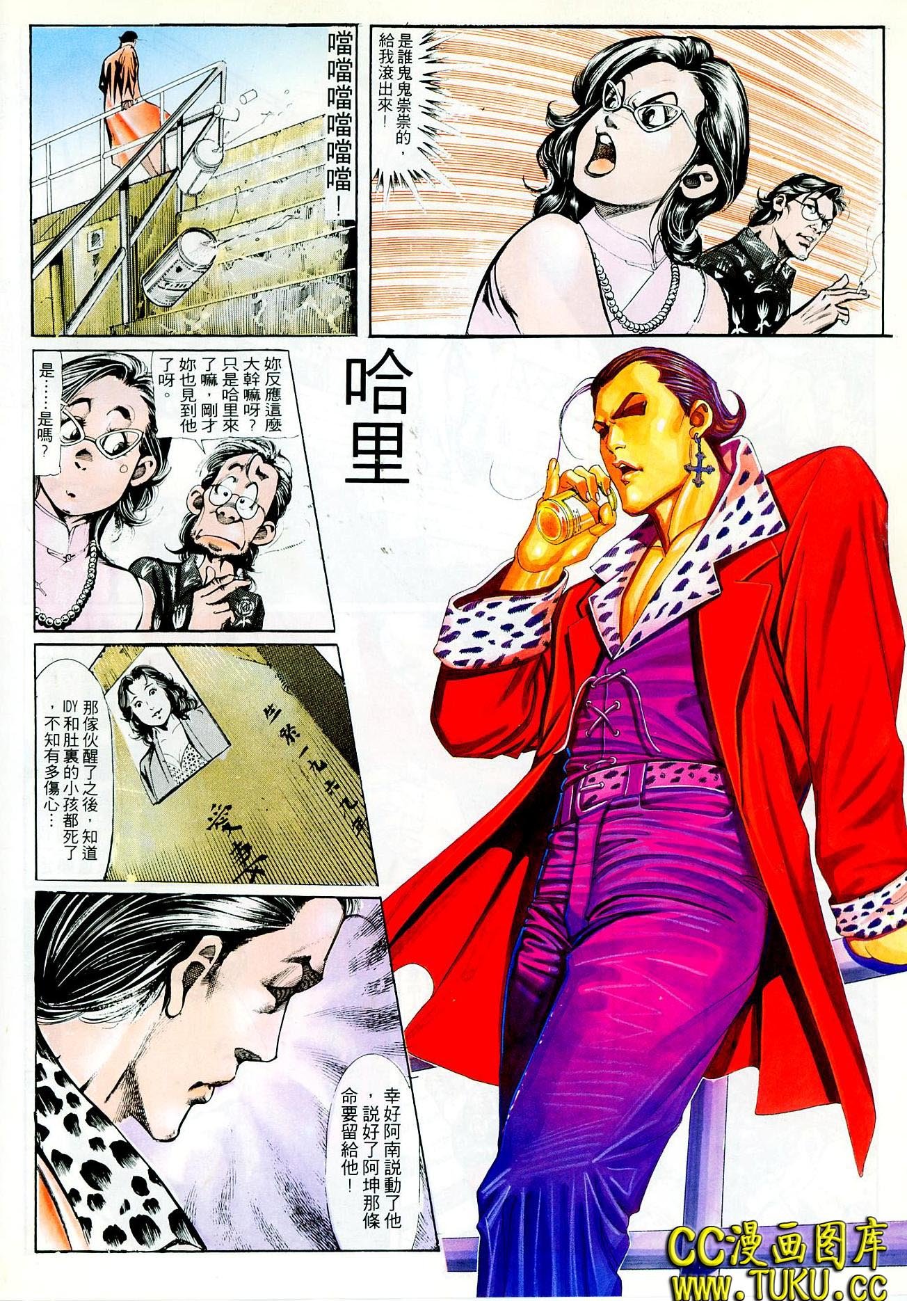第96话