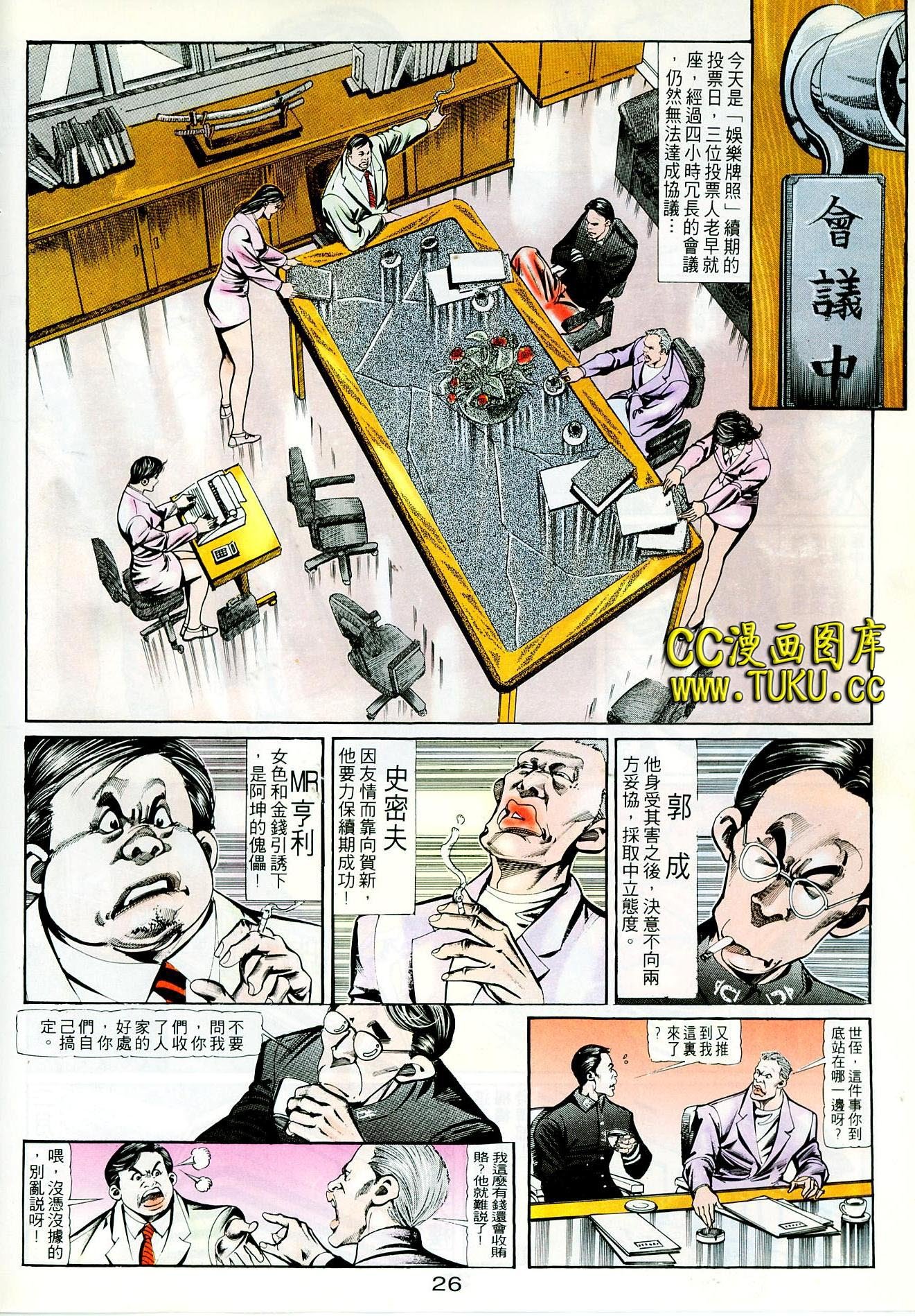 第96话