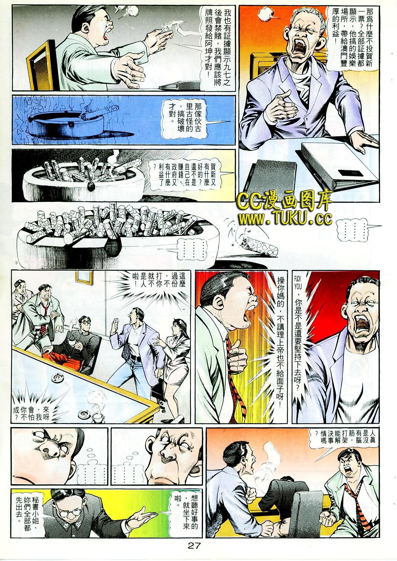第96话
