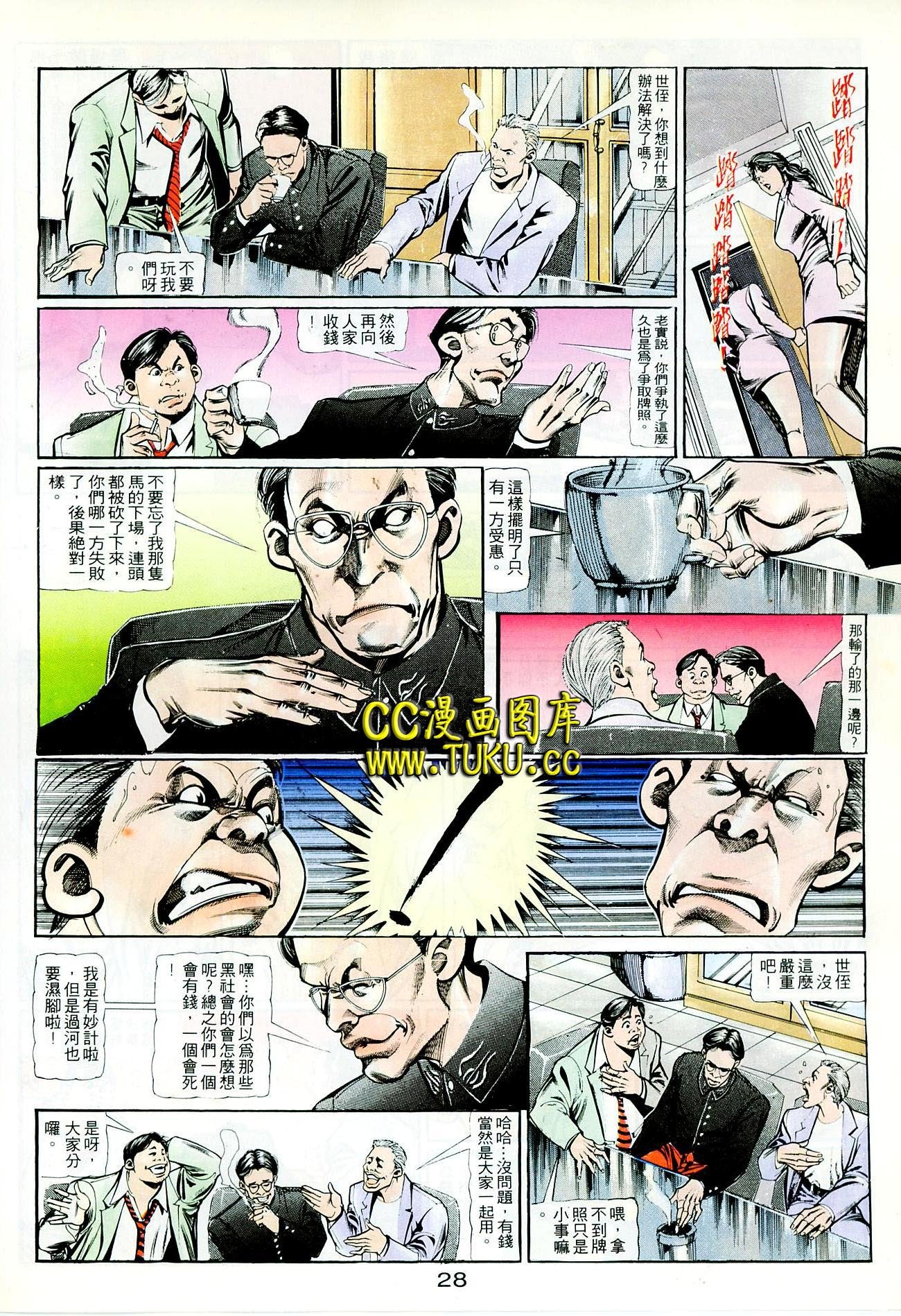 第96话