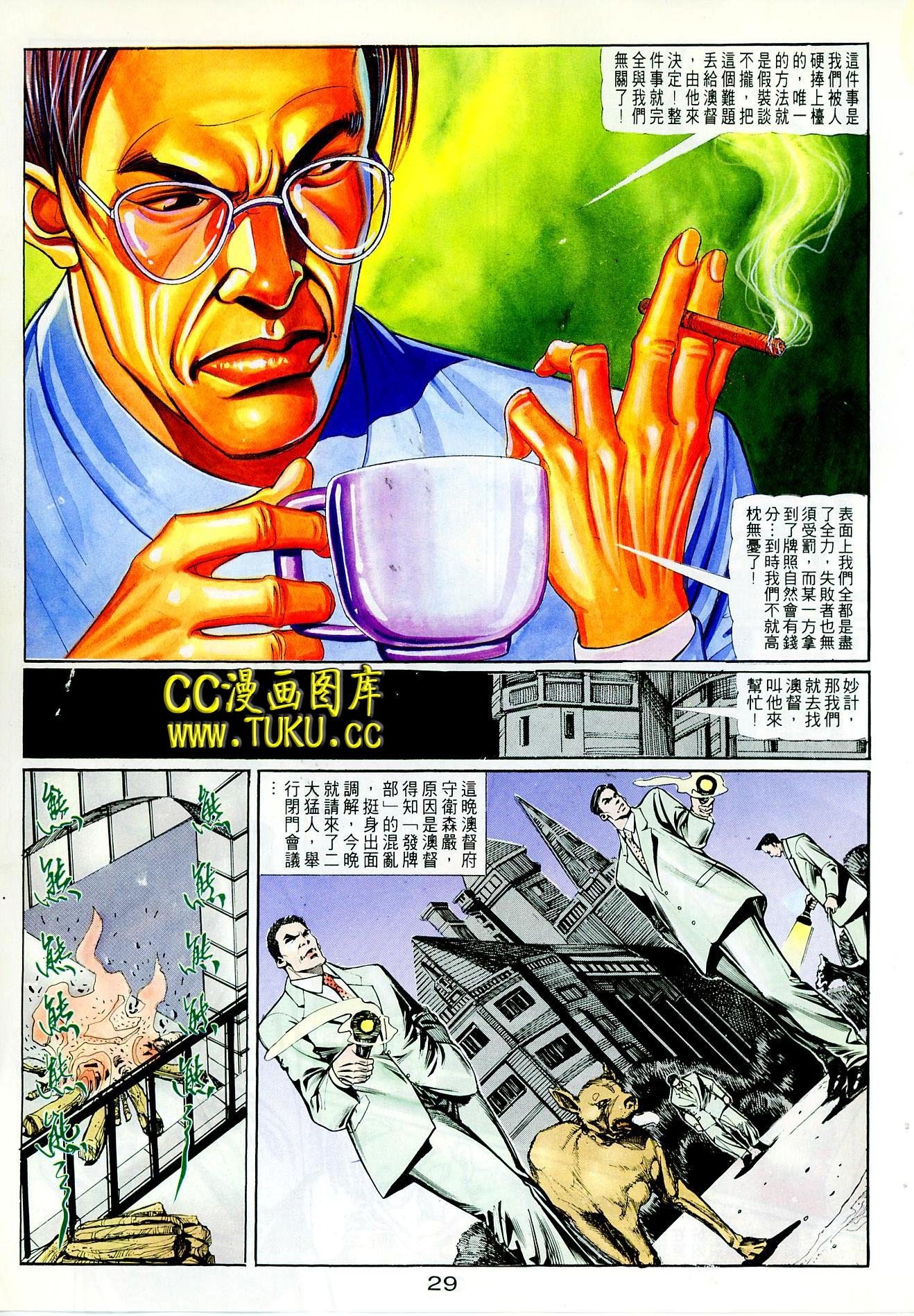 第96话