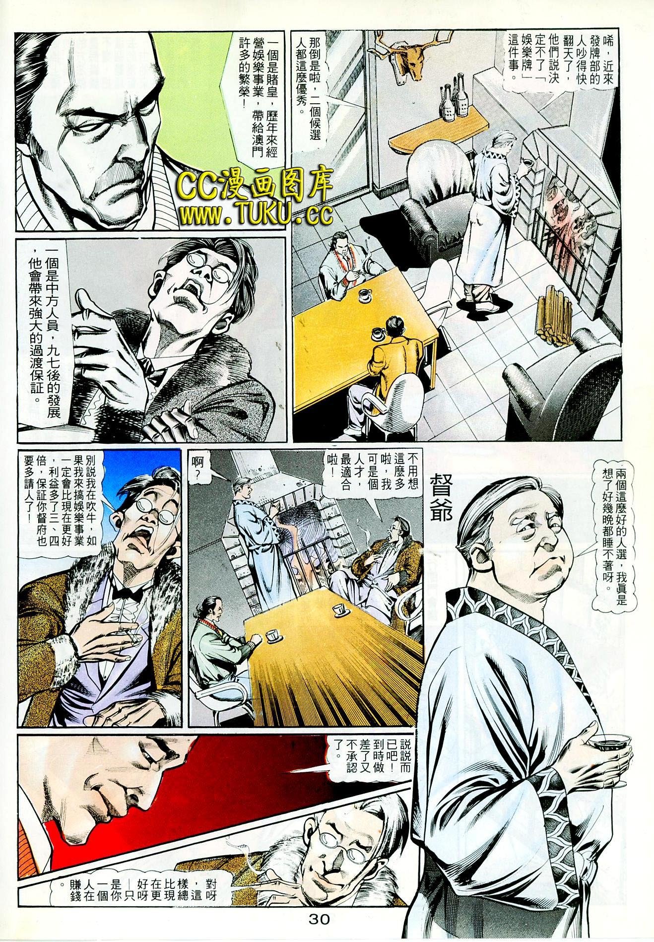 第96话