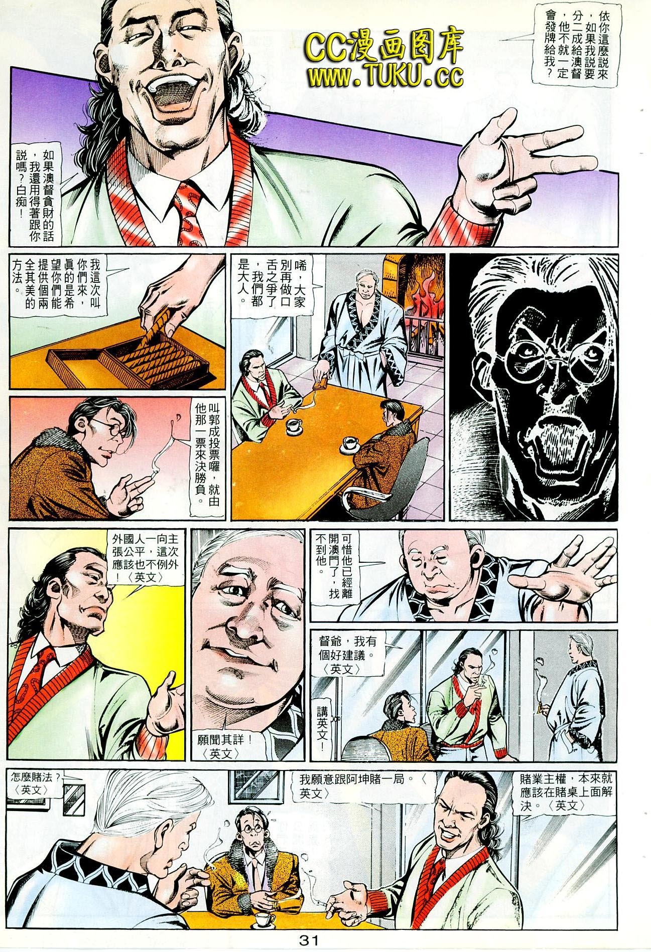 第96话