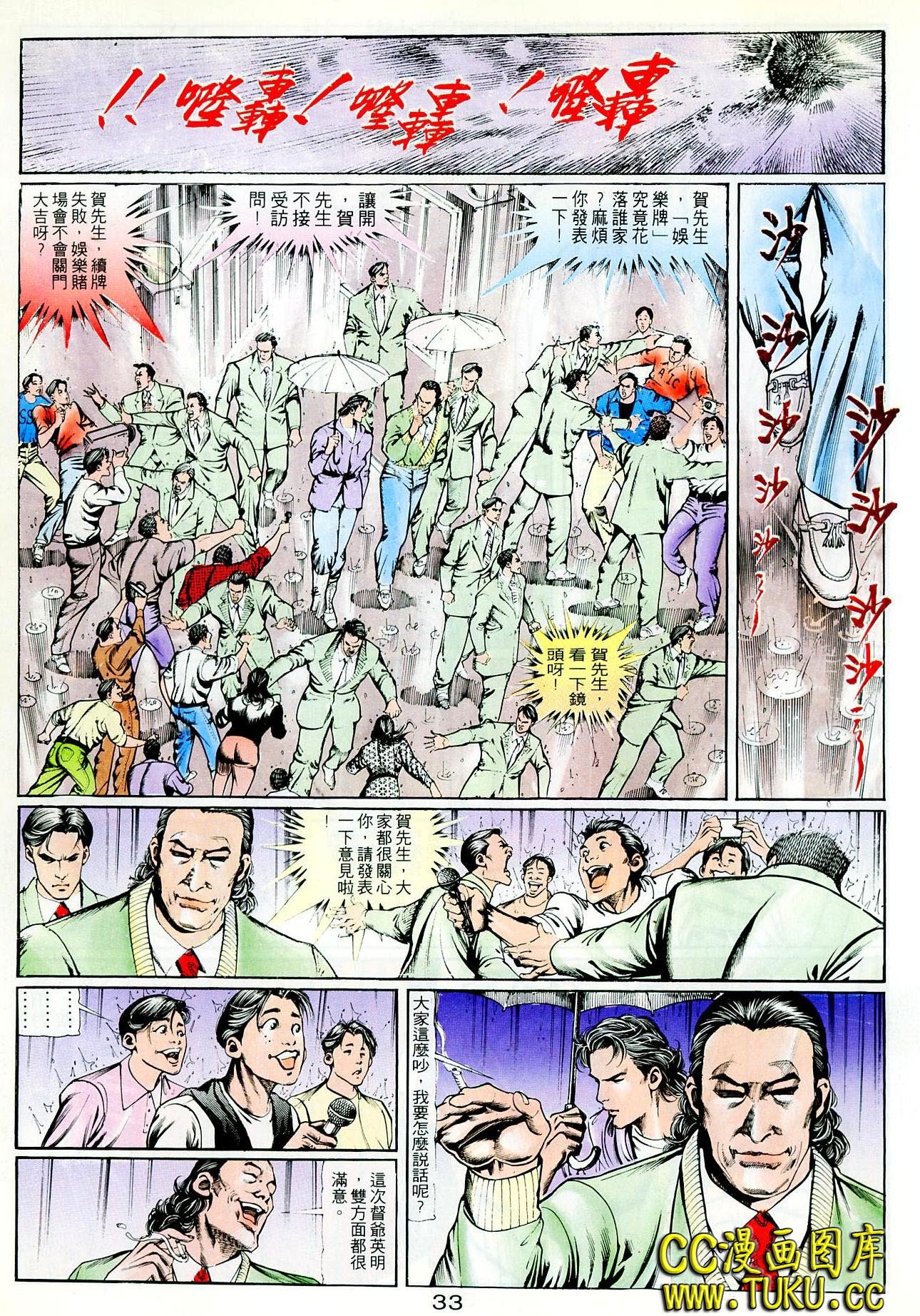 第96话