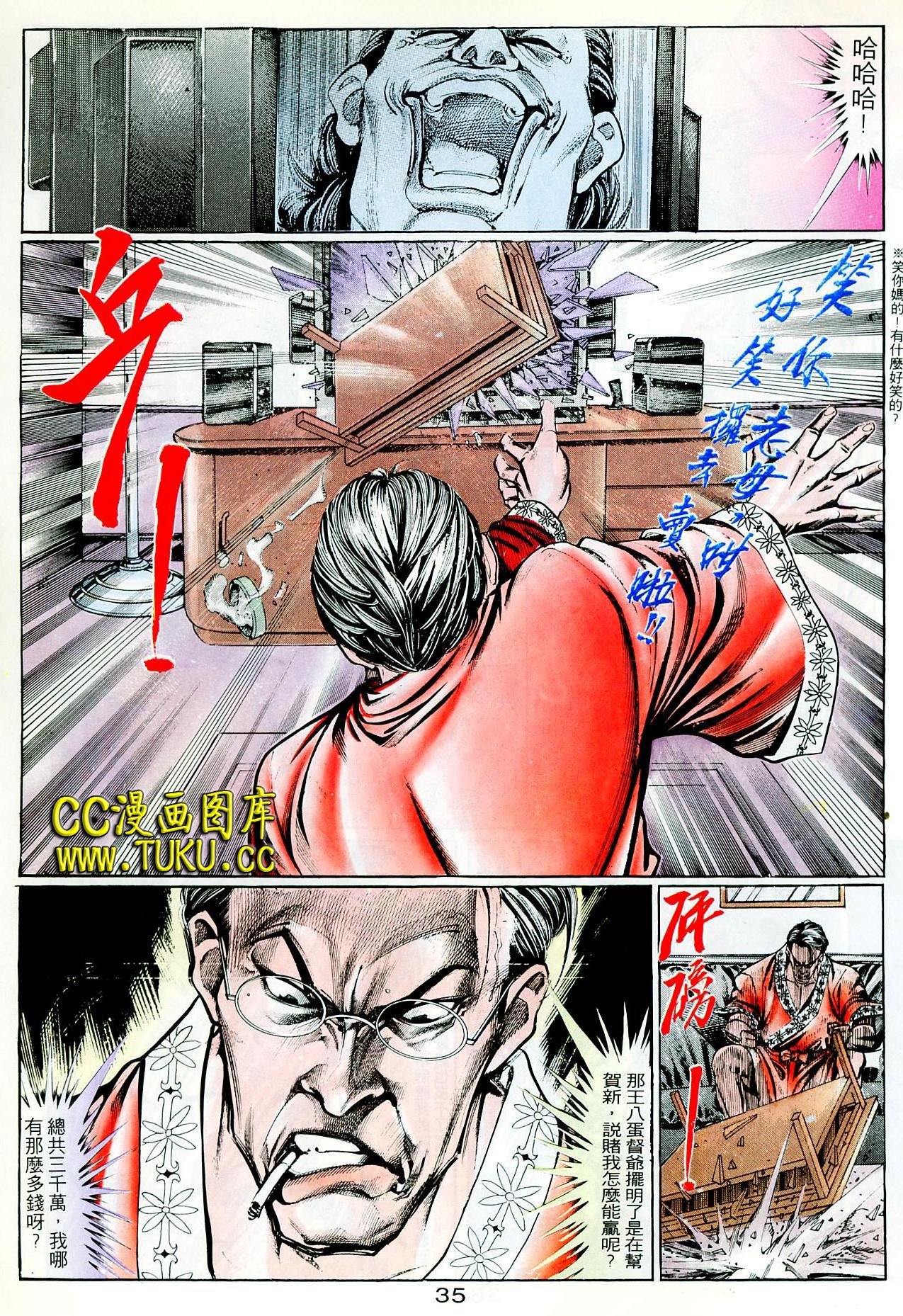 第96话