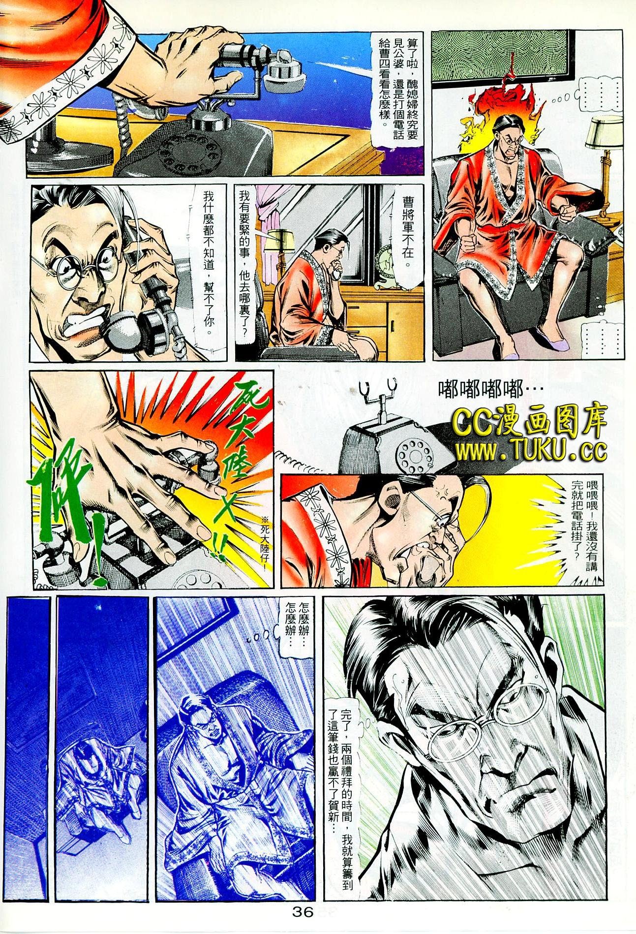 第96话