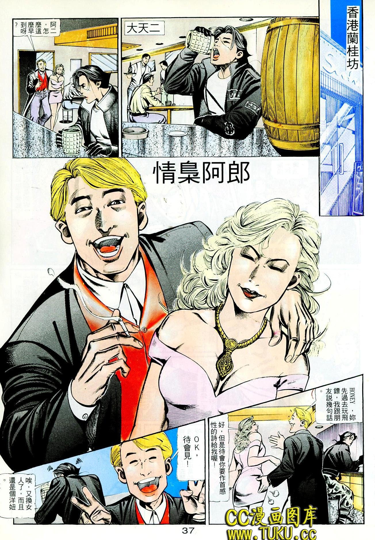 第96话