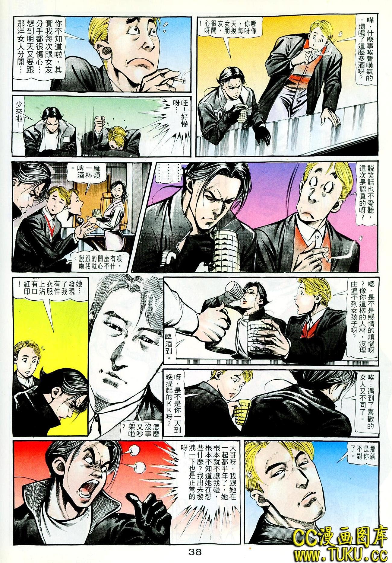 第96话