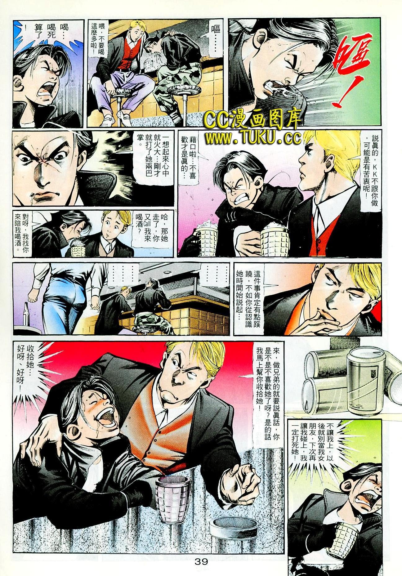 第96话