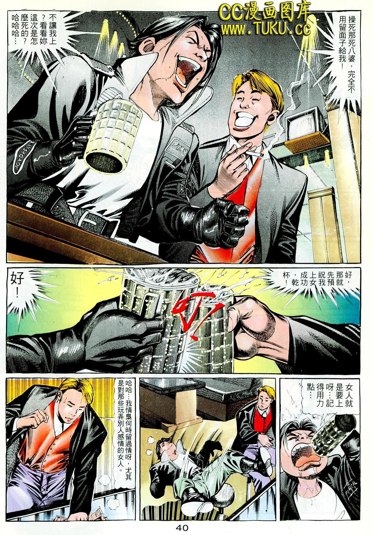 第96话