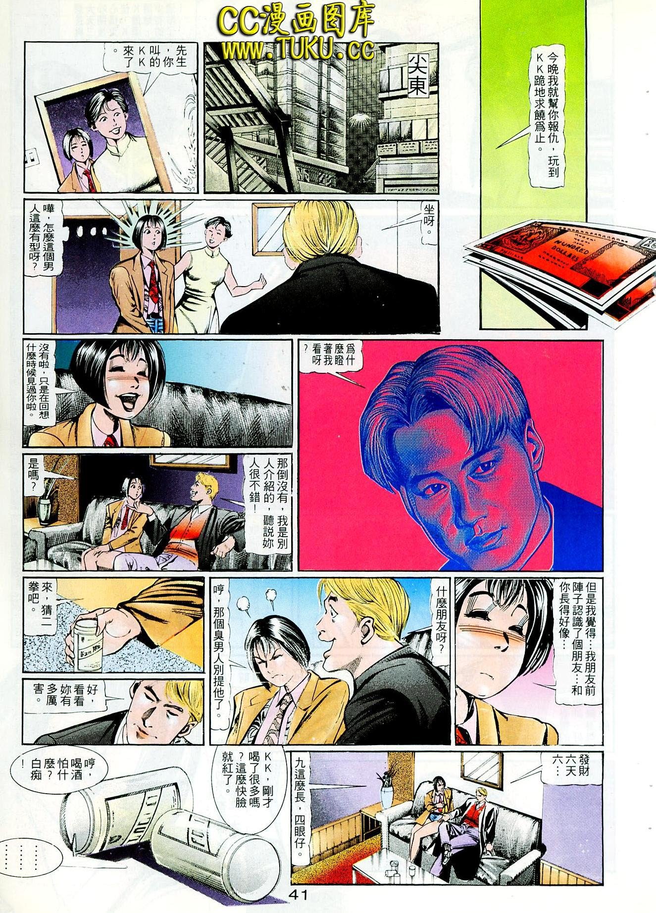 第96话
