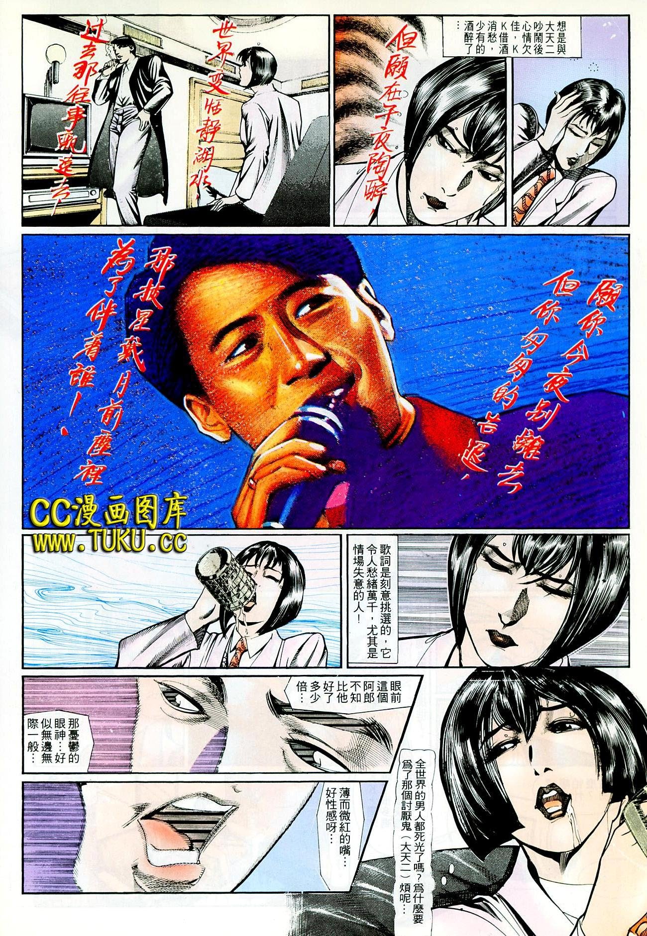 第96话