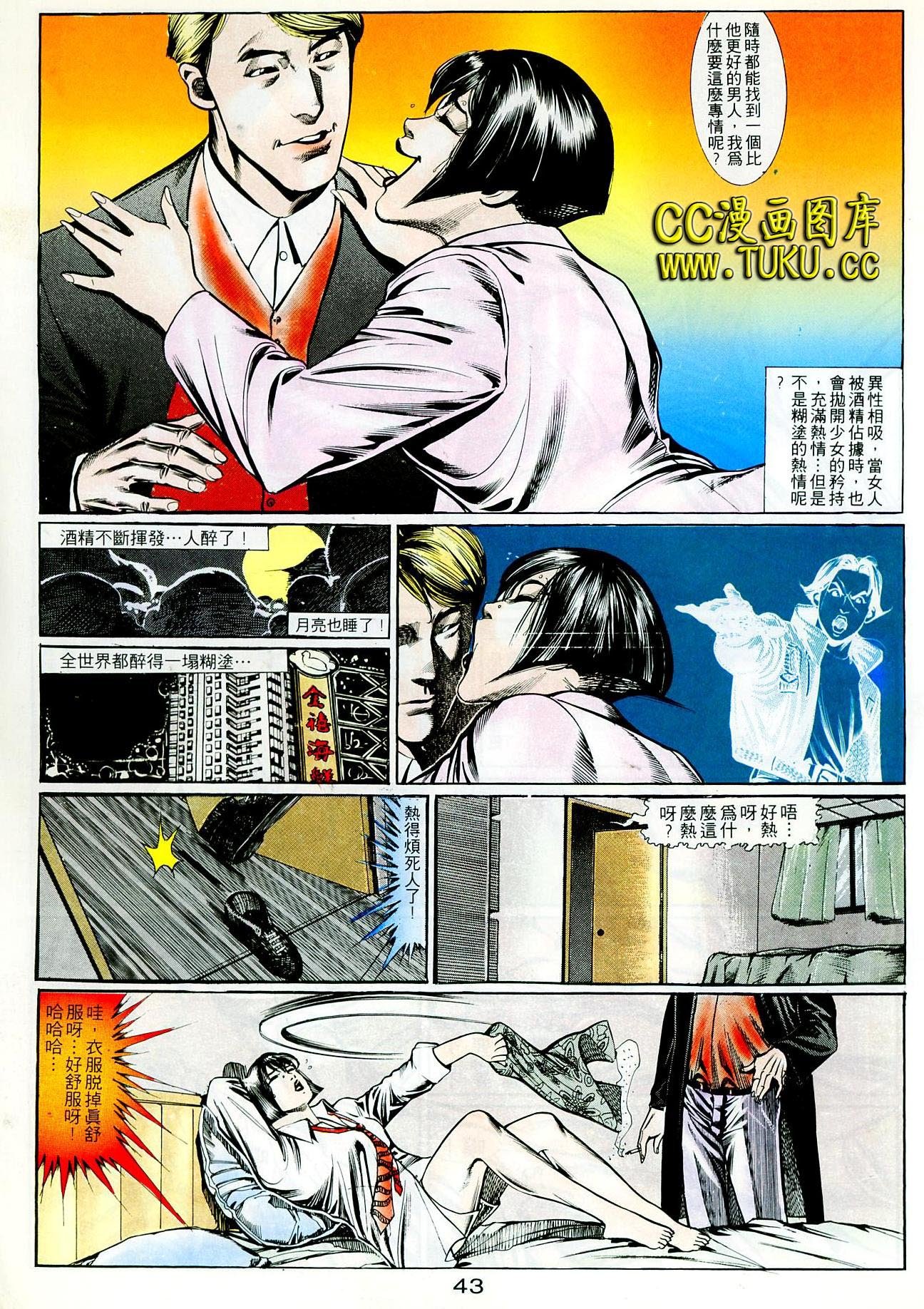 第96话