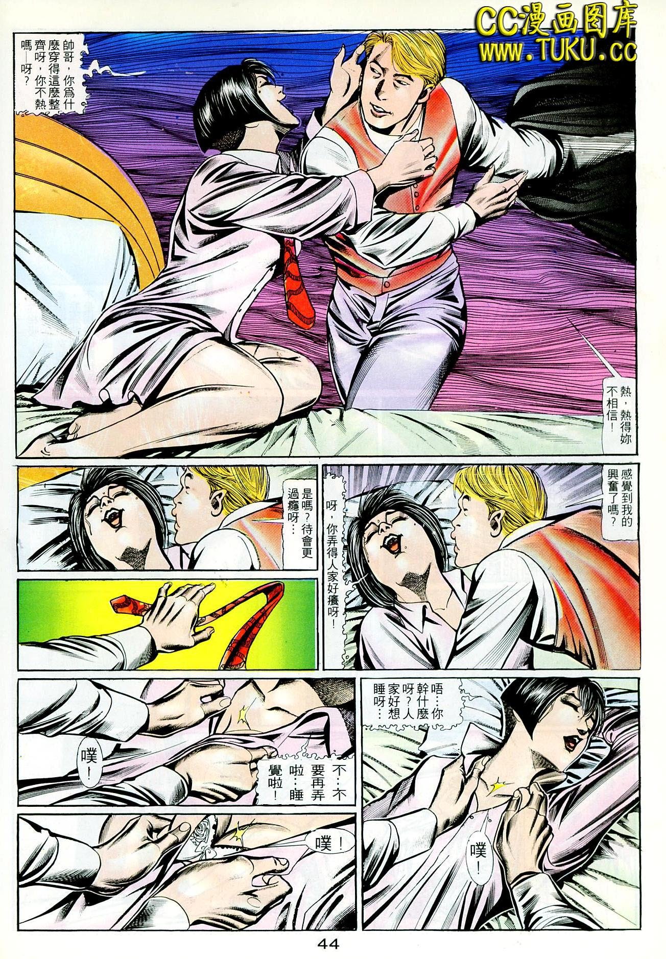 第96话
