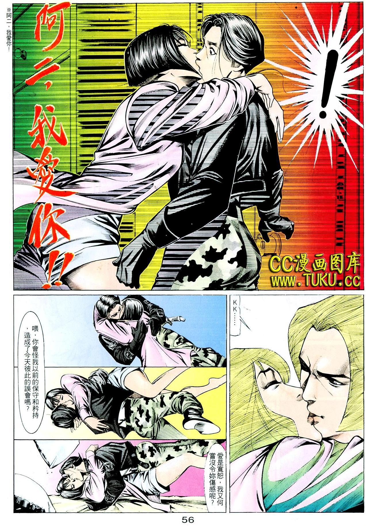 第97话