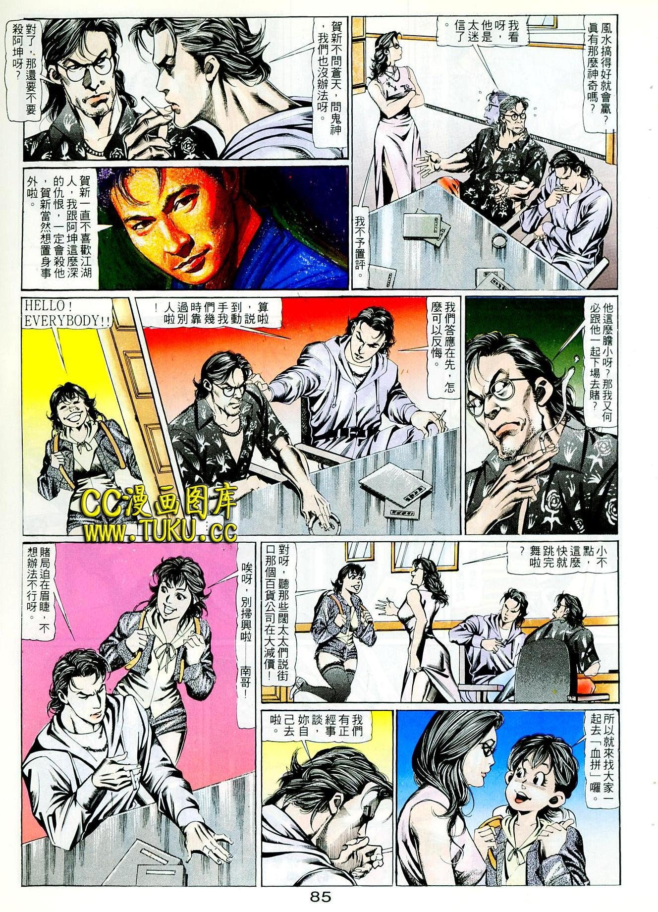 第98话