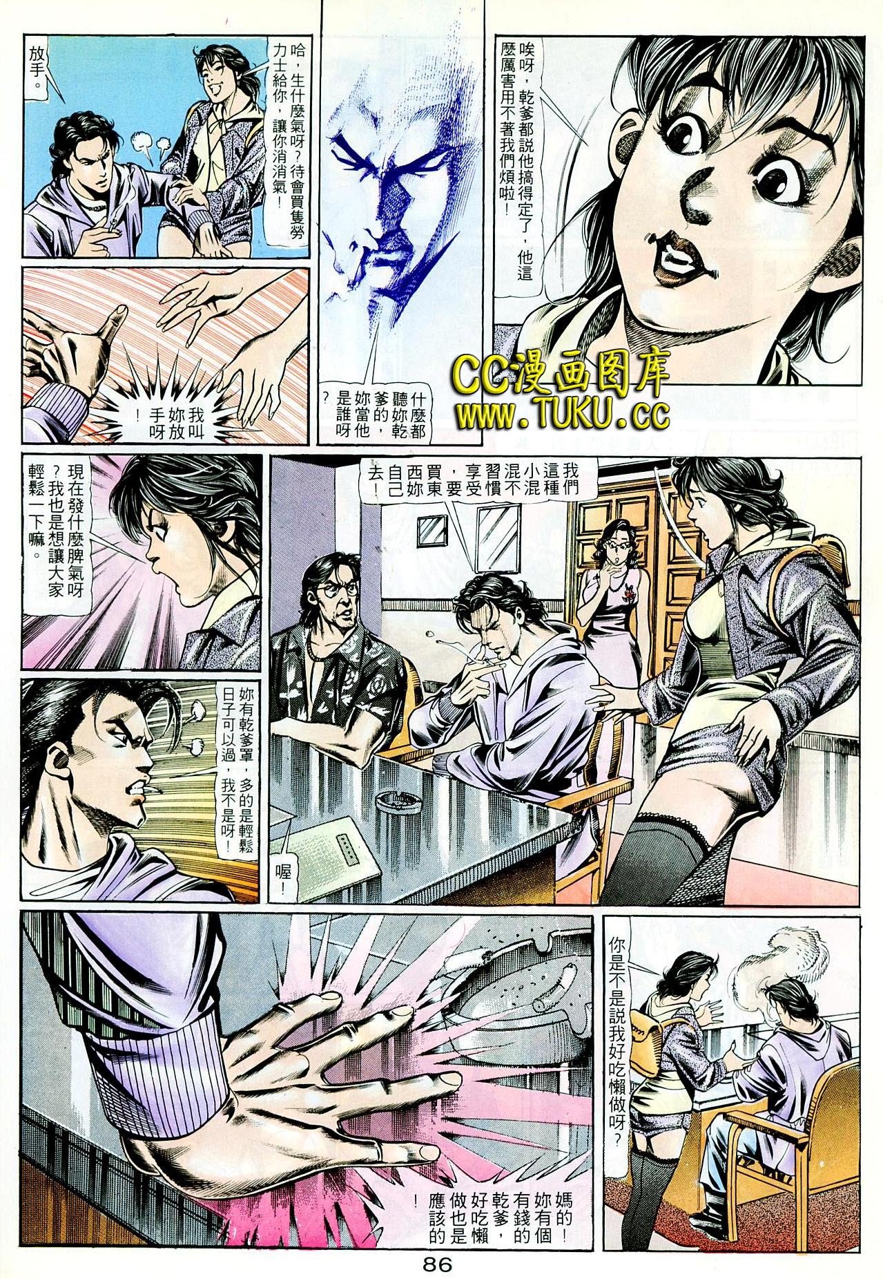 第98话