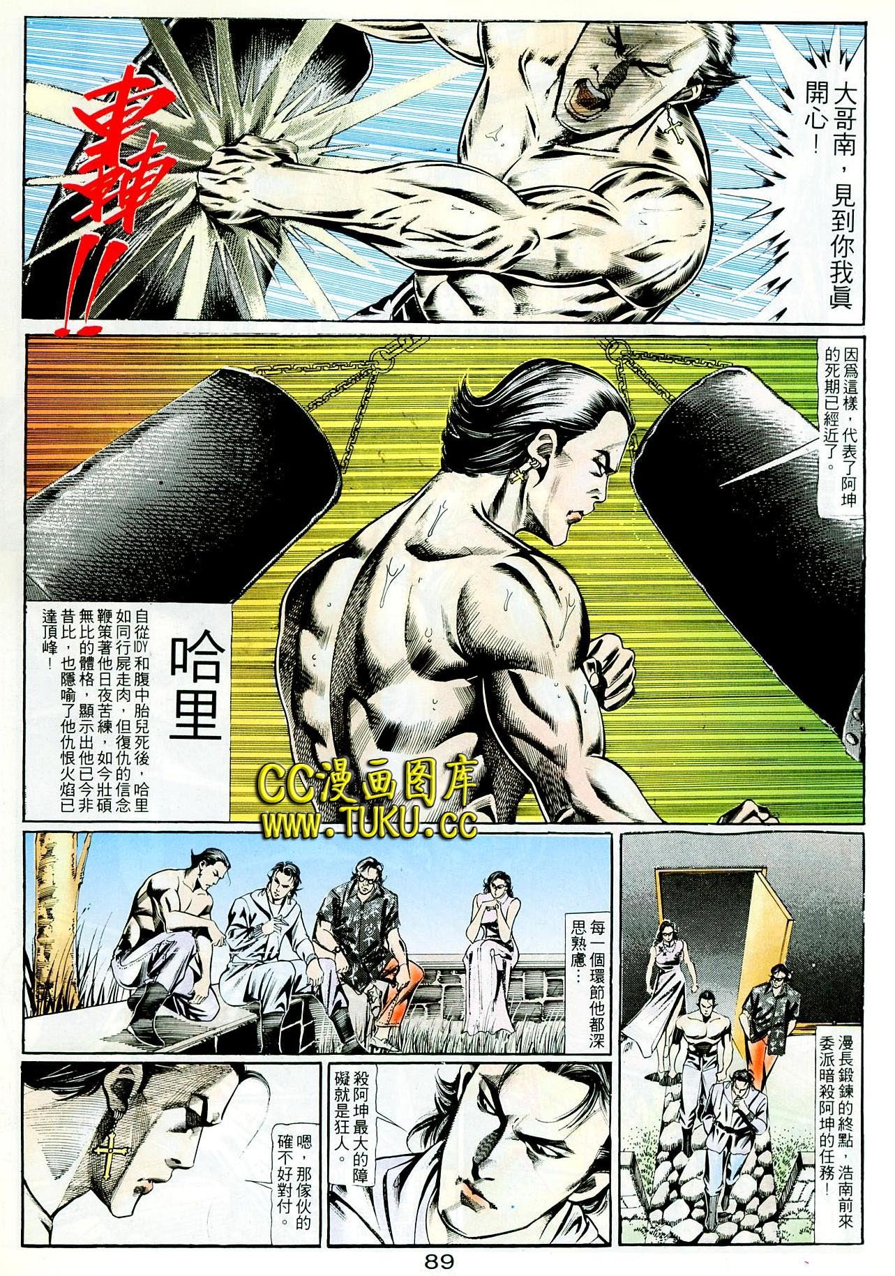 第98话