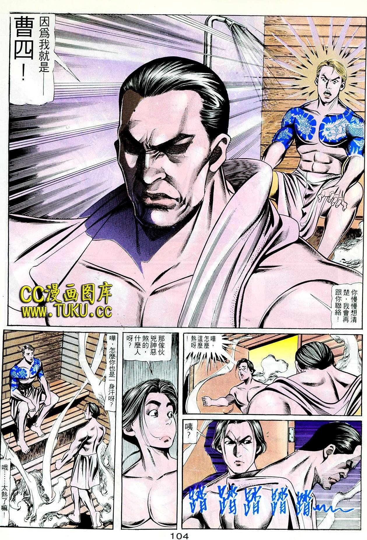 第99话