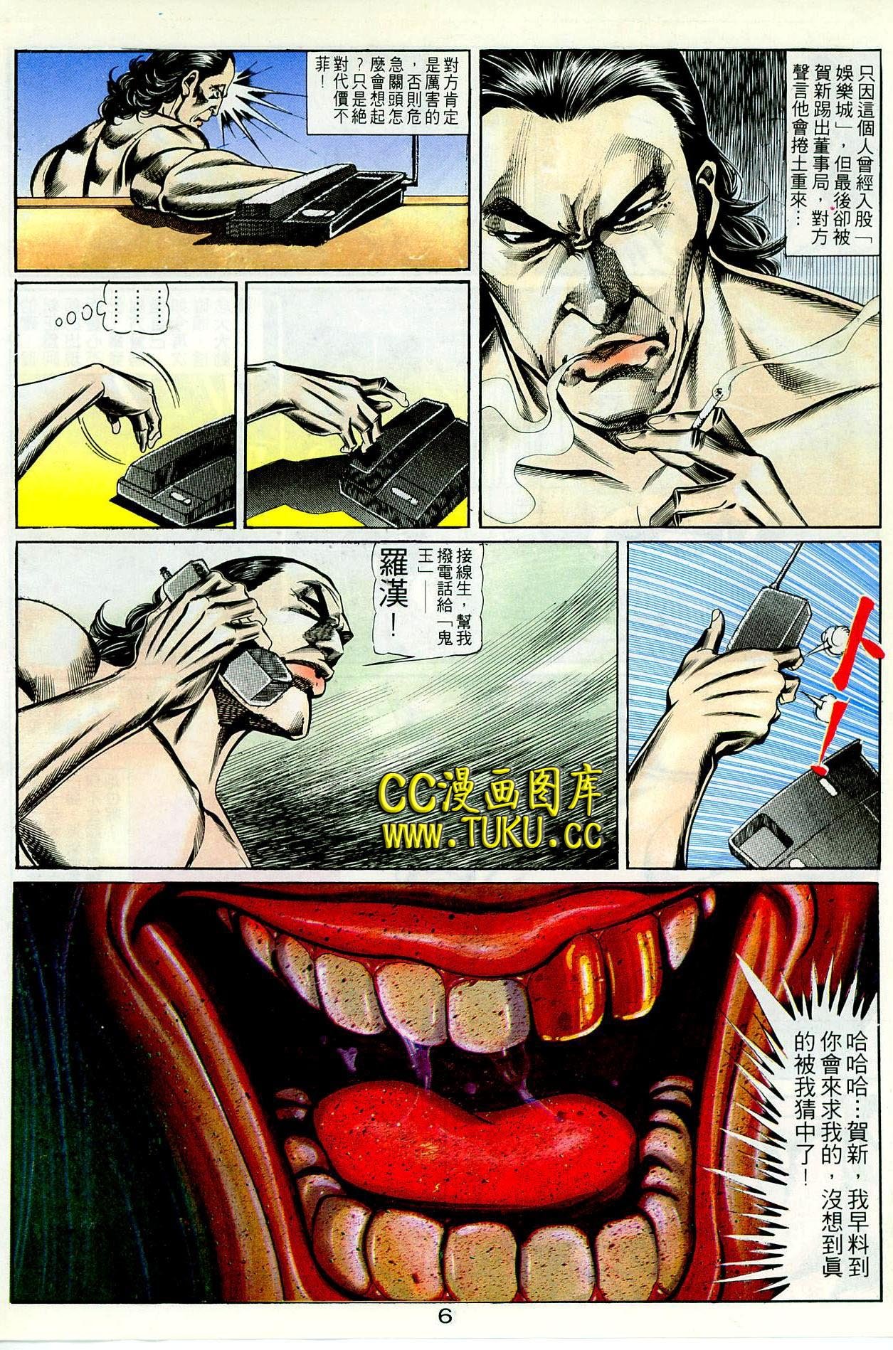 第99话