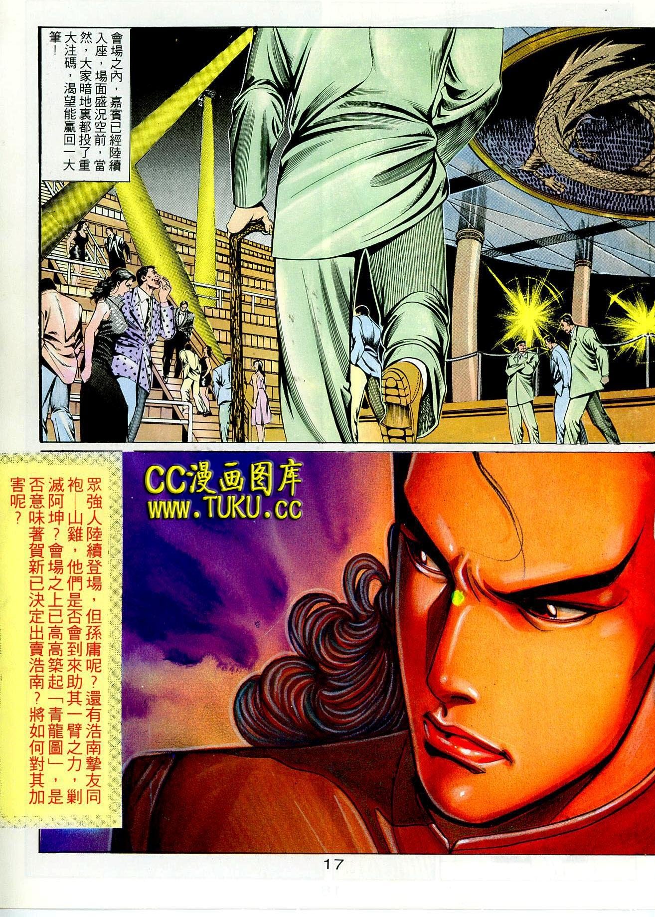 第99话
