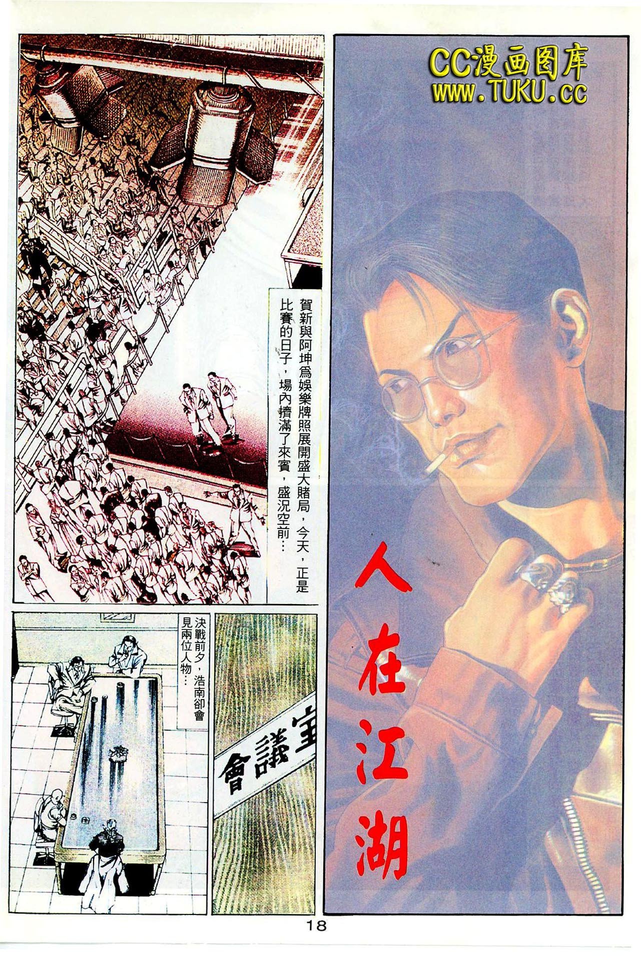 第100话