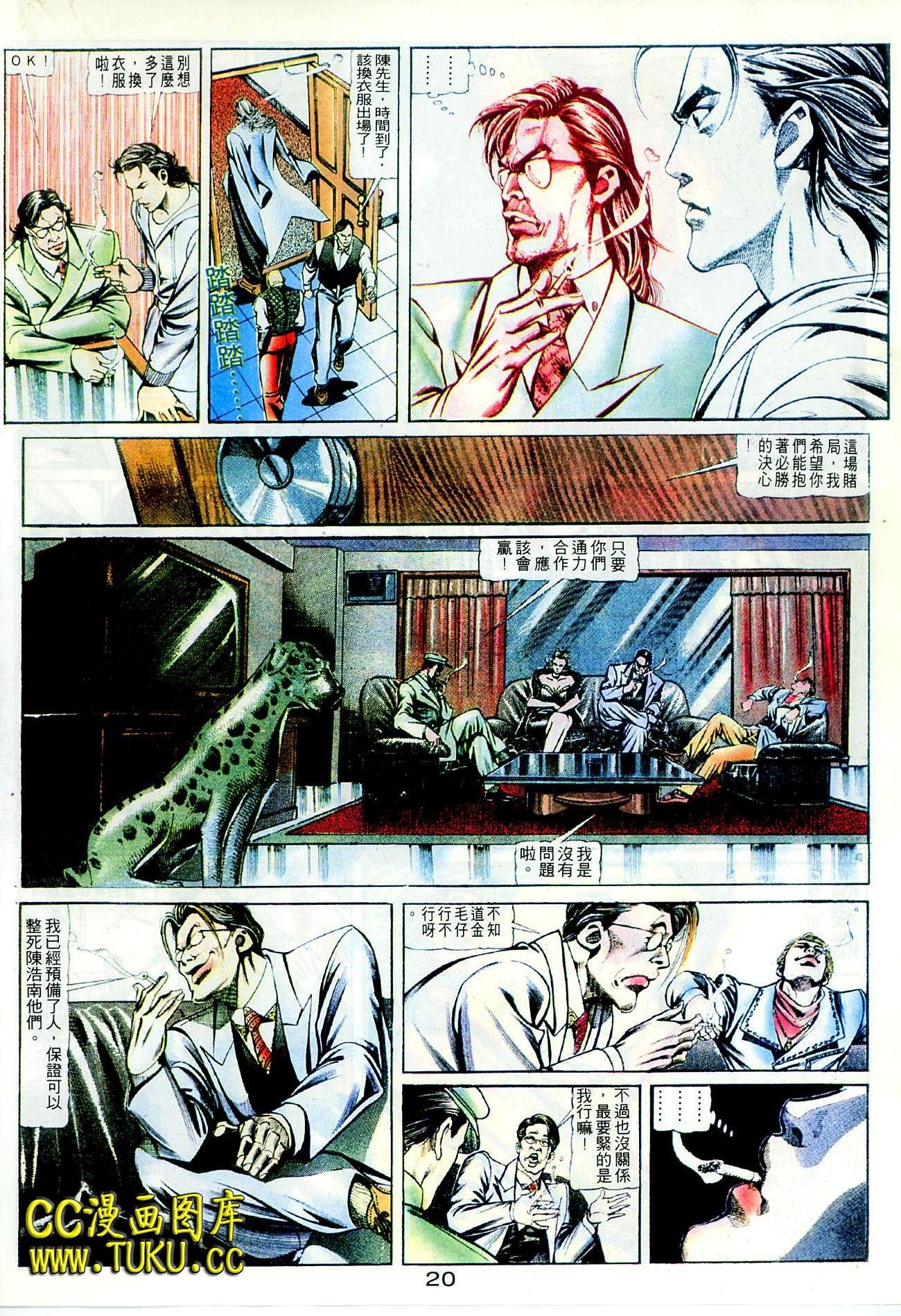第100话