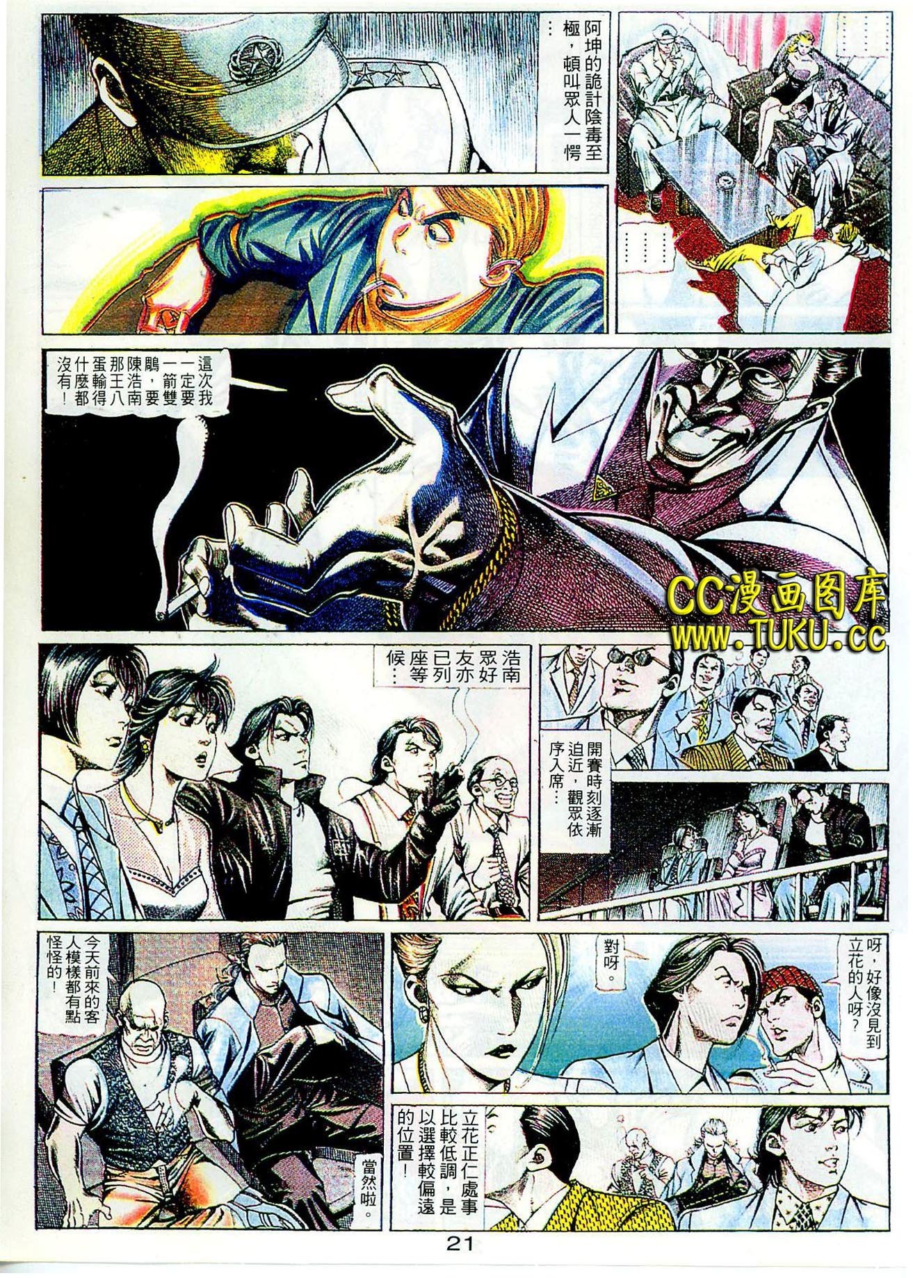 第100话