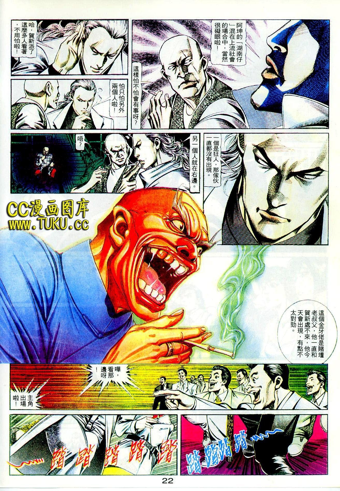 第100话