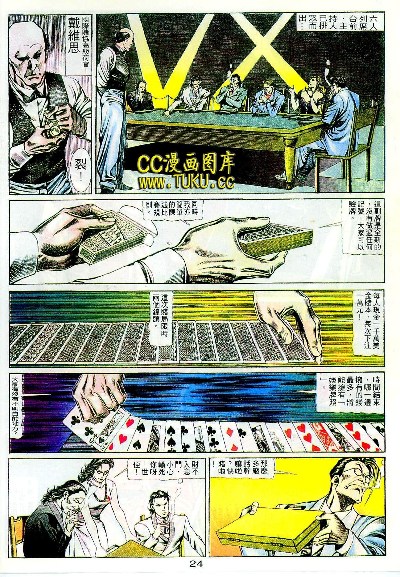 第100话