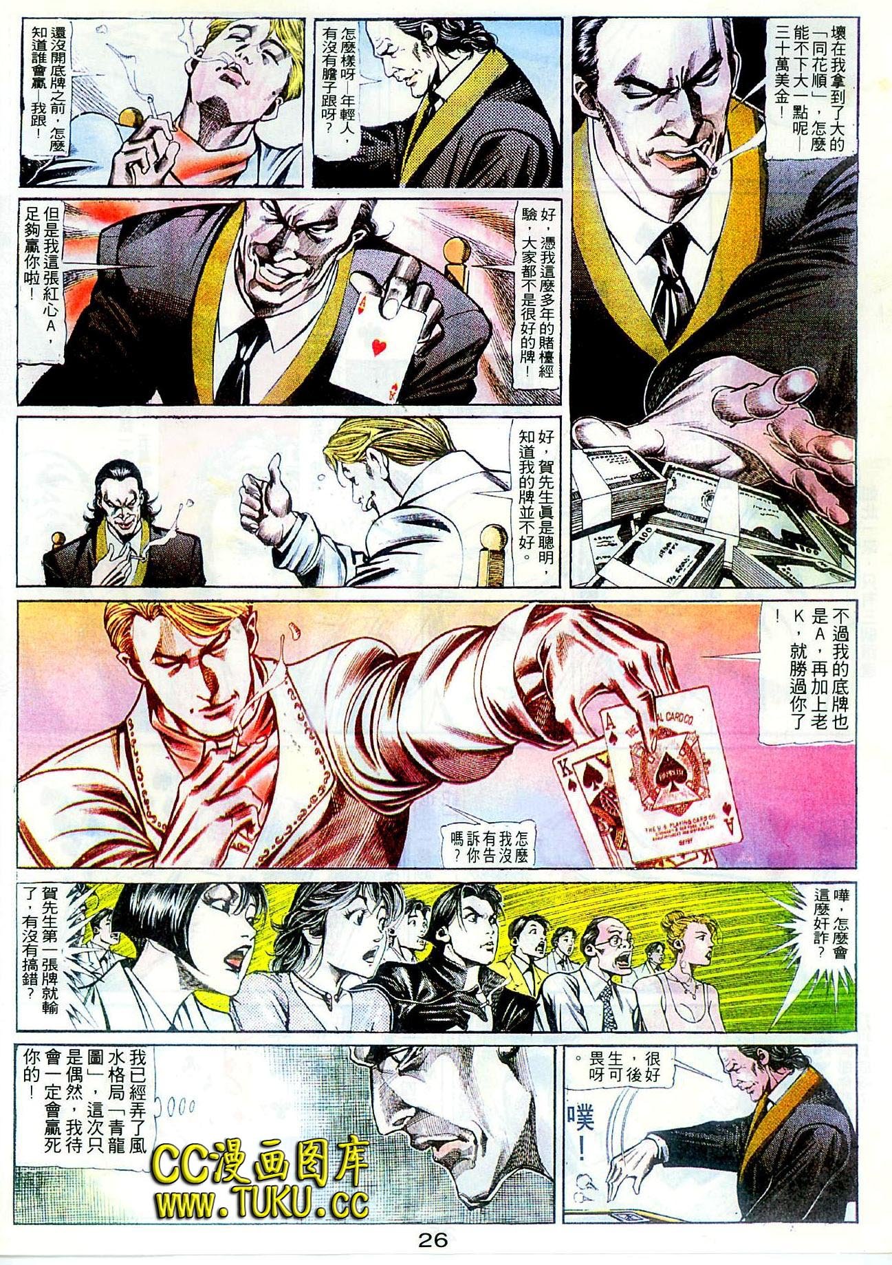 第100话
