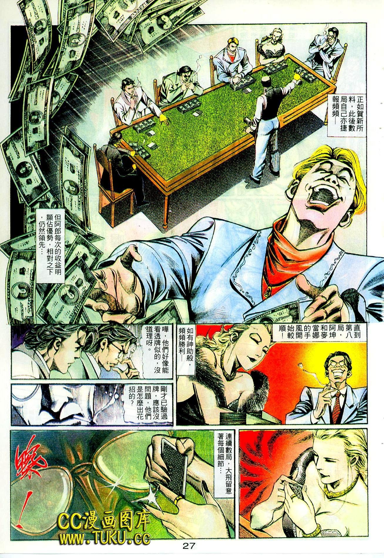 第100话