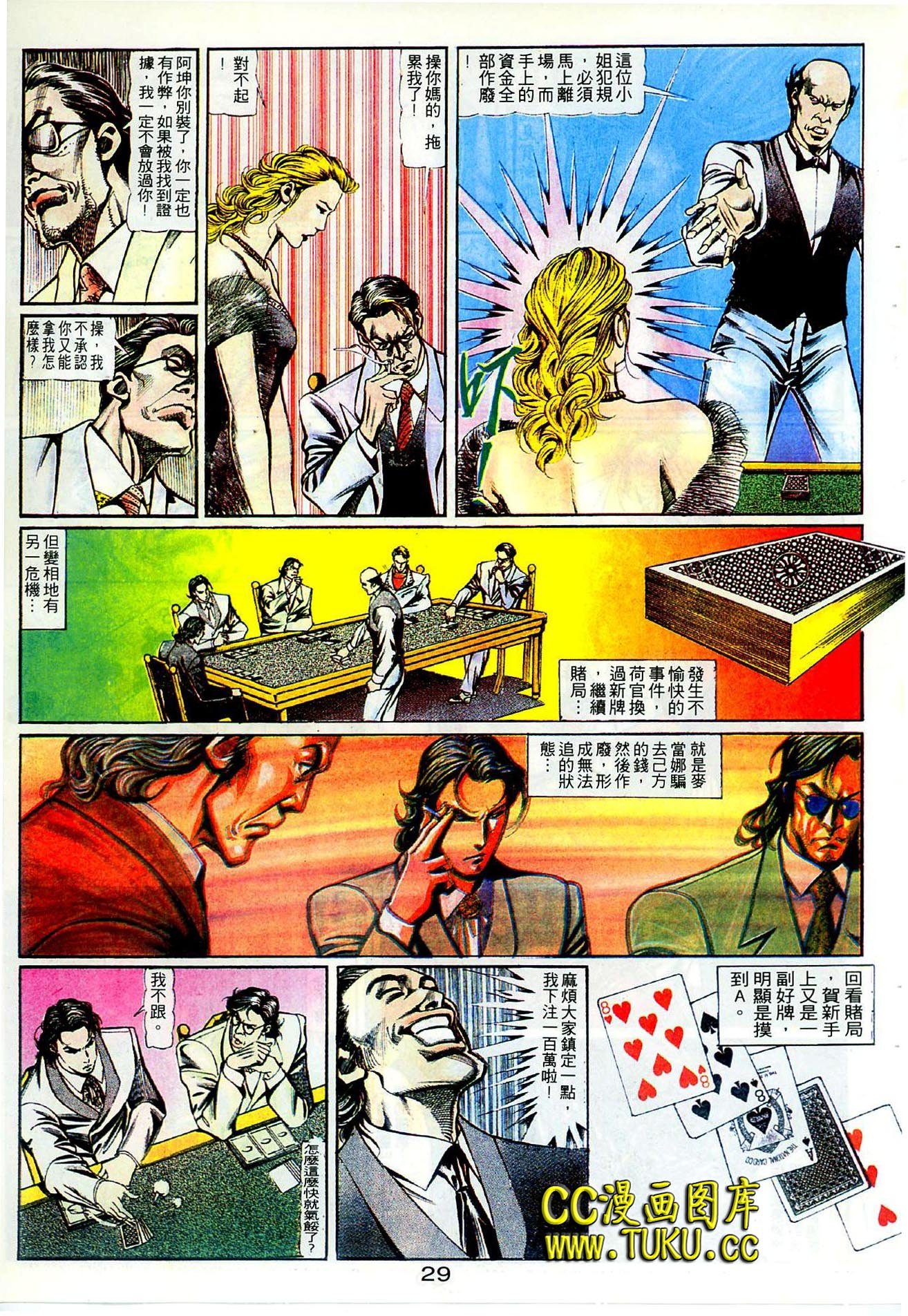 第100话