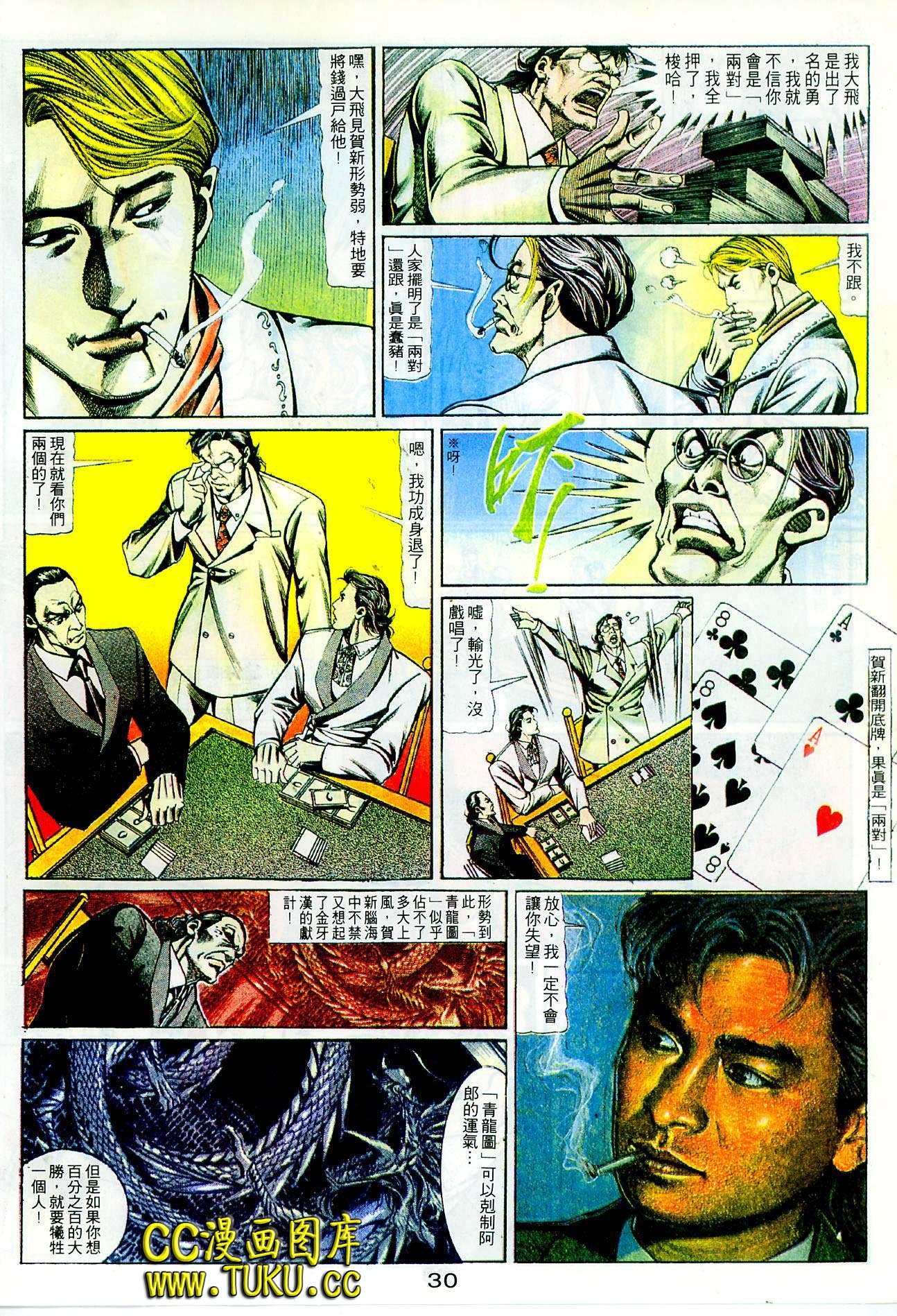 第100话